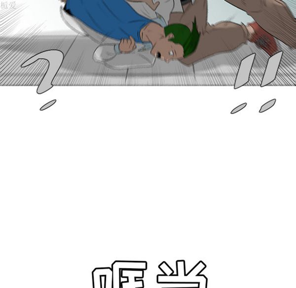 每天忍耐的男人 第39话 第65页