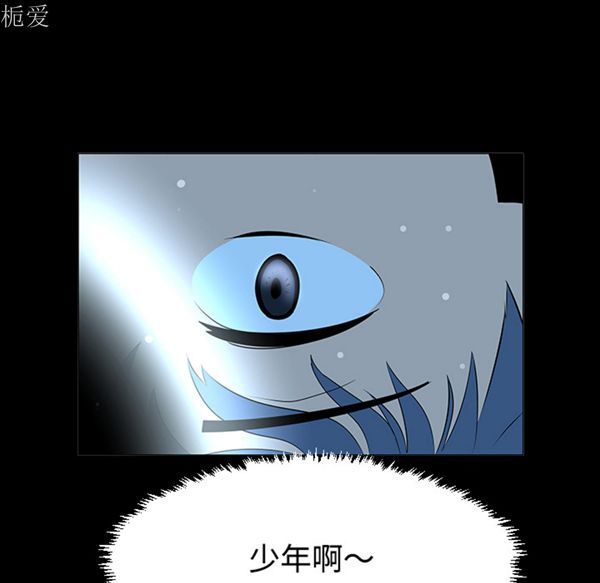 每天忍耐的男人 第40话 第105页