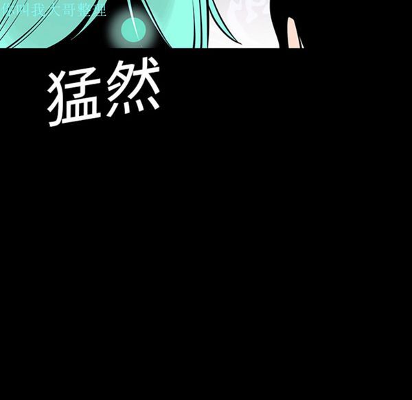 每天忍耐的男人 第4话 第85页