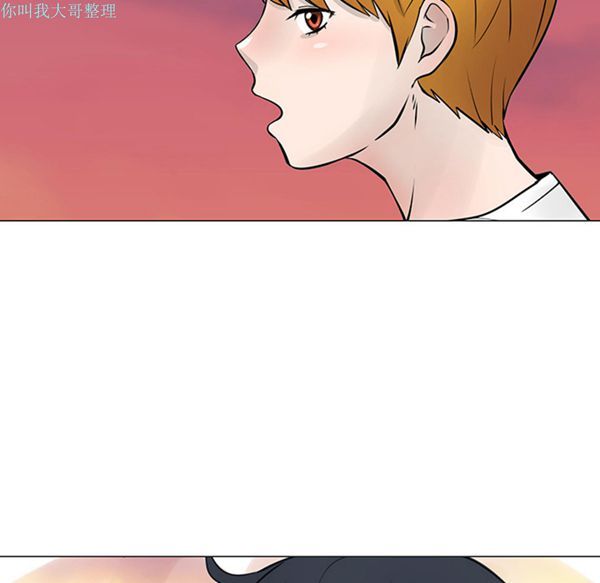 每天忍耐的男人 第14话 第23页