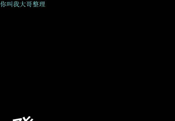 每天忍耐的男人 第1话 第1页