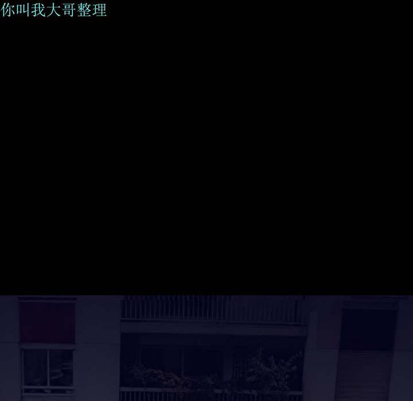 每天忍耐的男人 第1话 第19页