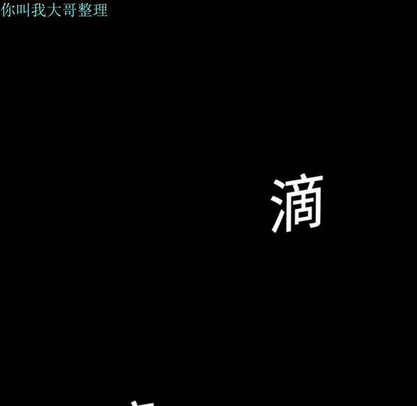 每天忍耐的男人 第1话 第65页