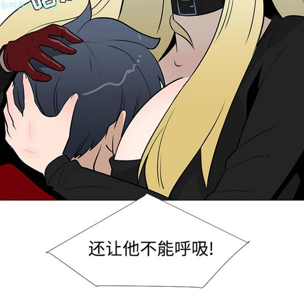 每天忍耐的男人 第21话 第48页