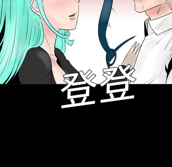 每天忍耐的男人 第5话 第17页