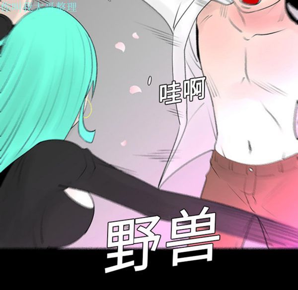 每天忍耐的男人 第5话 第22页