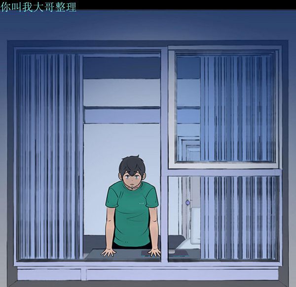 每天忍耐的男人 第5话 第49页
