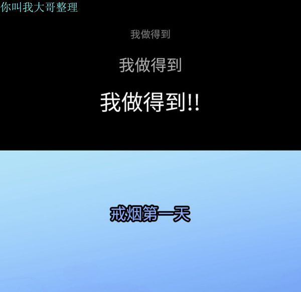 每天忍耐的男人 第5话 第87页