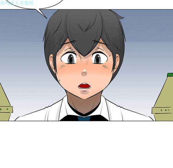 每天忍耐的男人 第8话 第38页