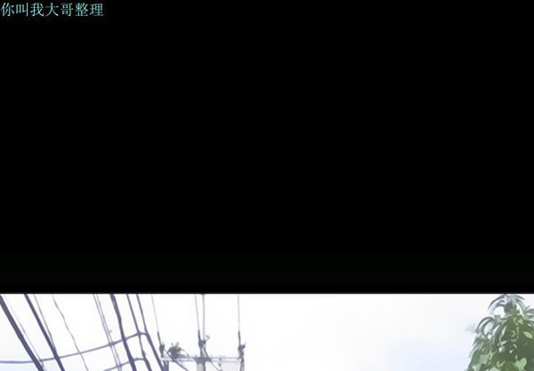 每天忍耐的男人 第6话 第1页