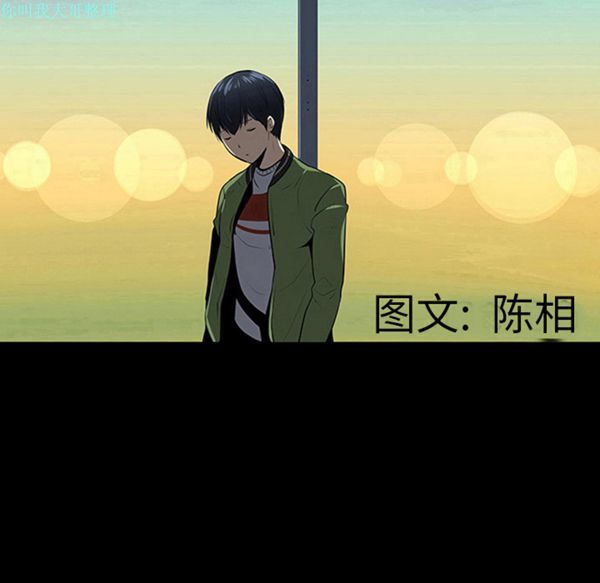 每天忍耐的男人 第6话 第9页