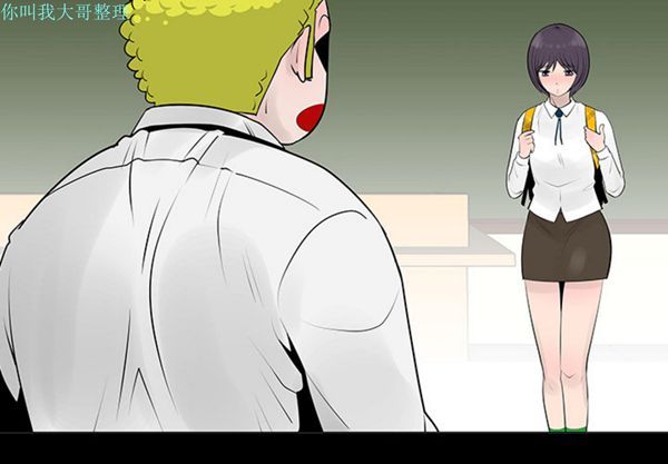 每天忍耐的男人 第7话 第2页
