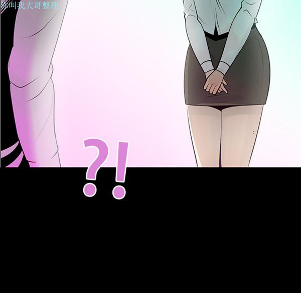 每天忍耐的男人 第7话 第66页