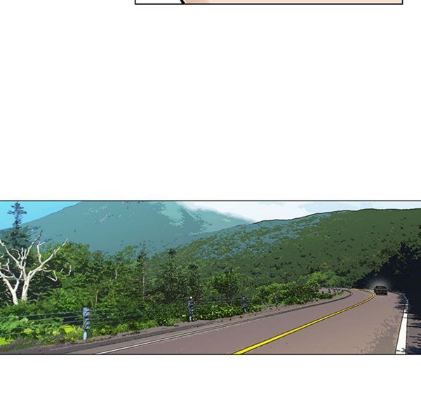 危险水位 第3话 第48页