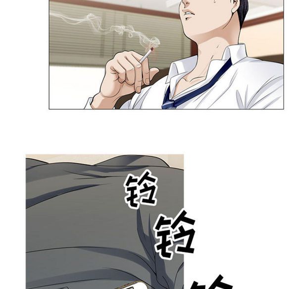 危险水位 第3话 第35页