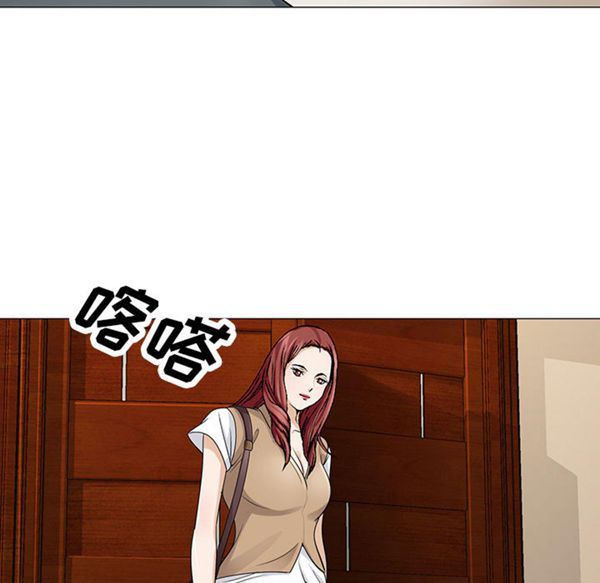危险水位 第3话 第78页
