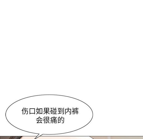 危险水位 第4话 第37页