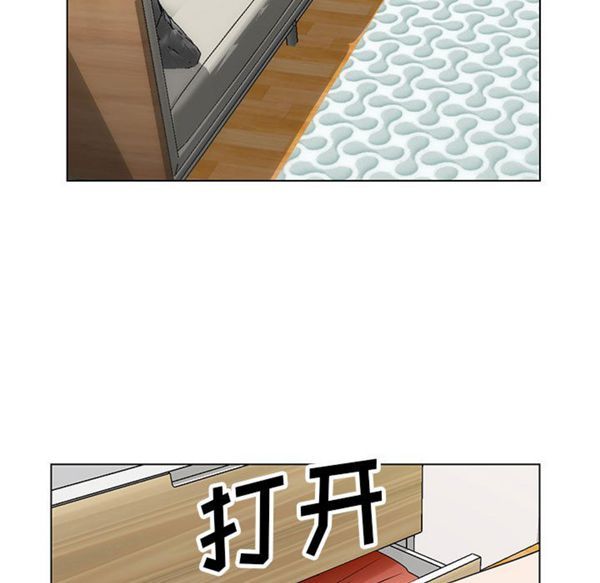 危险水位 第4话 第80页