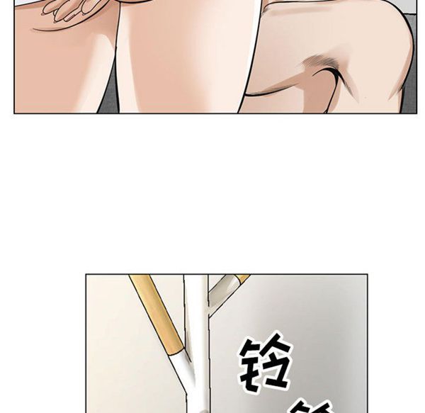 危险水位 第4话 第105页