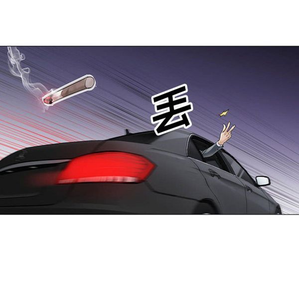 危险水位 第4话 第8页