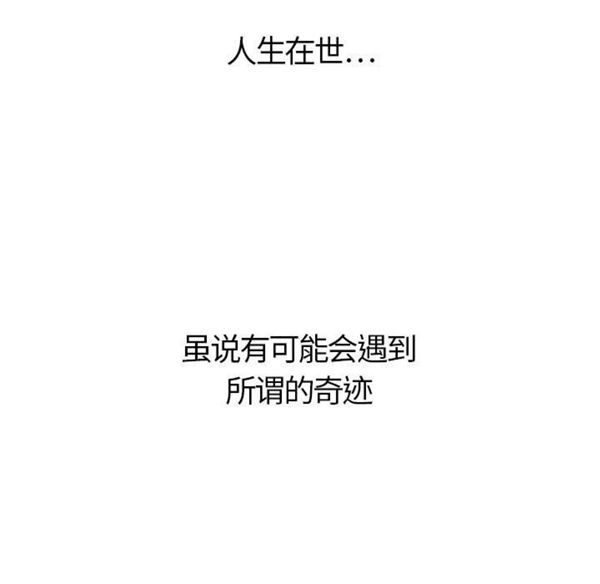 危险水位 第1话 第5页