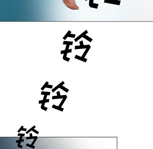 危险水位 第1话 第13页