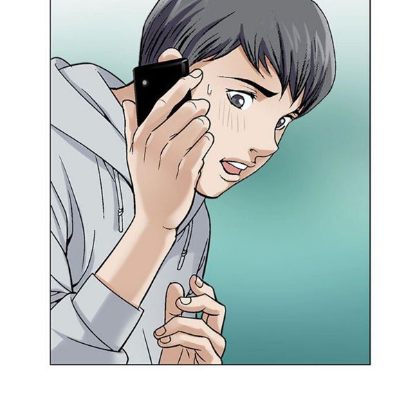 危险水位 第1话 第99页