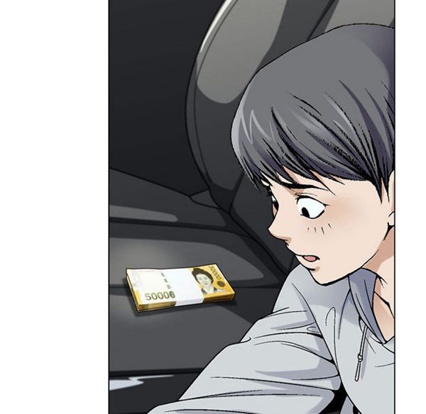 危险水位 第1话 第108页