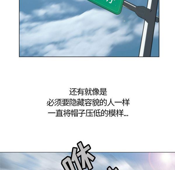 危险水位 第1话 第136页