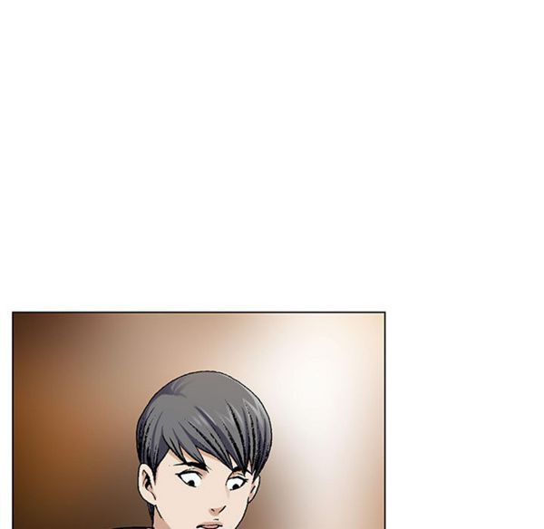 危险水位 第1话 第151页