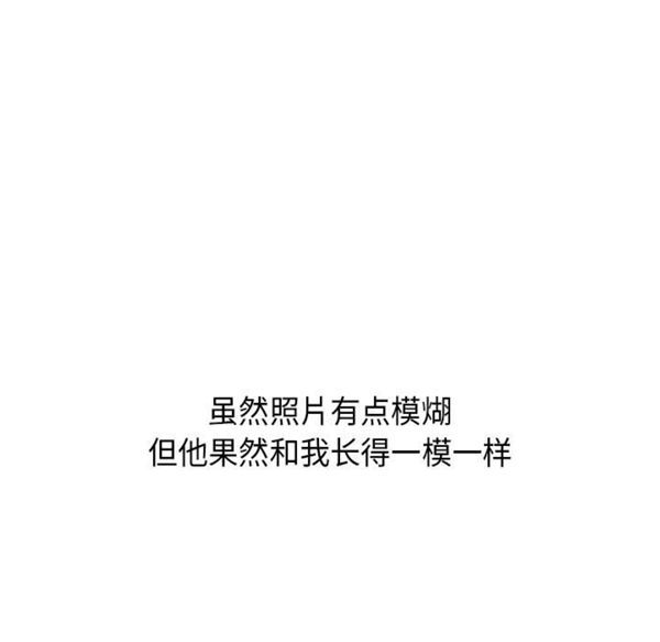 危险水位 第2话 第52页