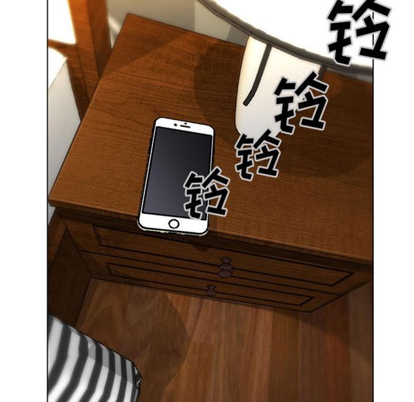 危险水位 第2话 第60页