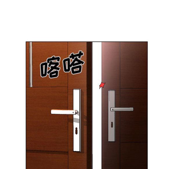 危险水位 第2话 第108页