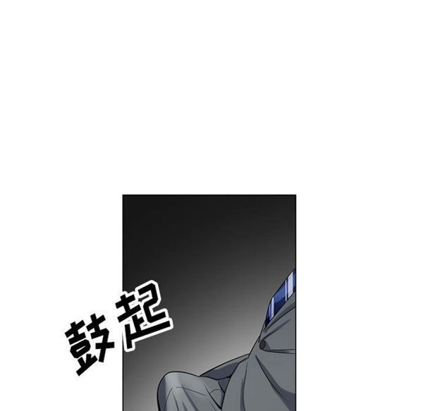 危险水位 第5话 第22页