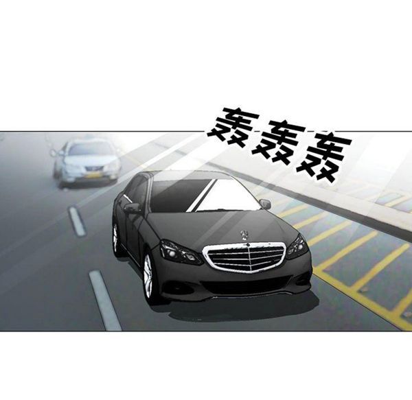 危险水位 第8话 第6页