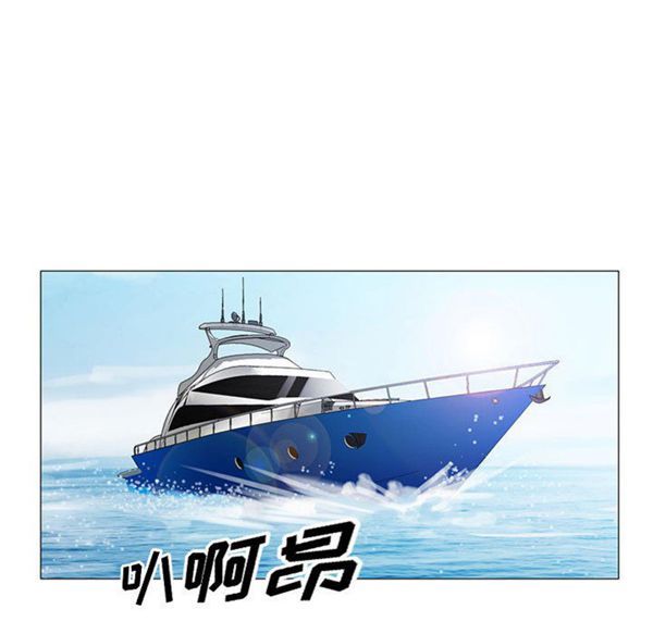 危险水位 第8话 第64页