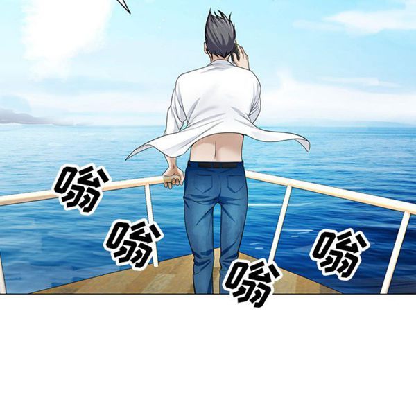 危险水位 第8话 第68页