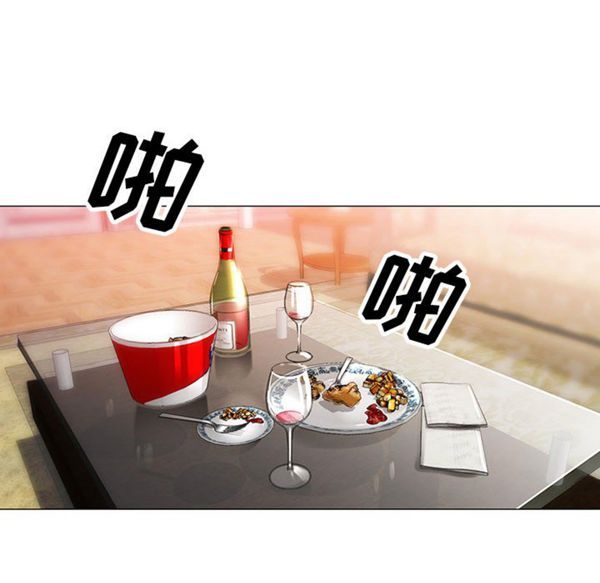 危险水位 第9话 第26页