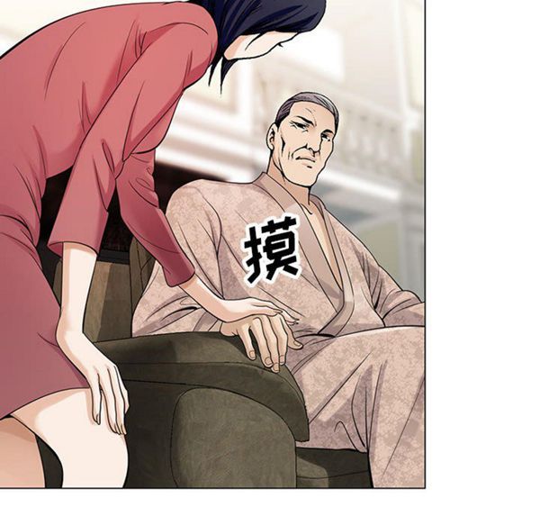 危险水位 第6话 第39页