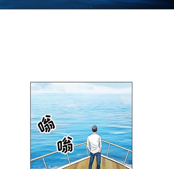 危险水位 第6话 第49页