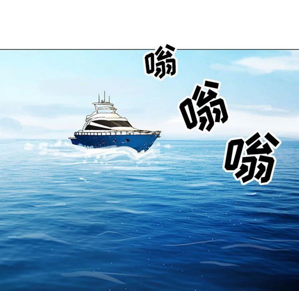 危险水位 第6话 第48页