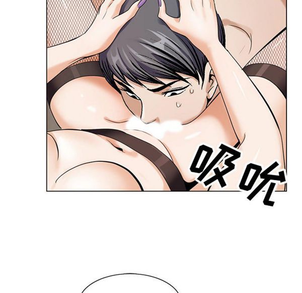 危险水位 第7话 第48页