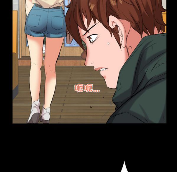 爸爸上班中 第10话 第23页