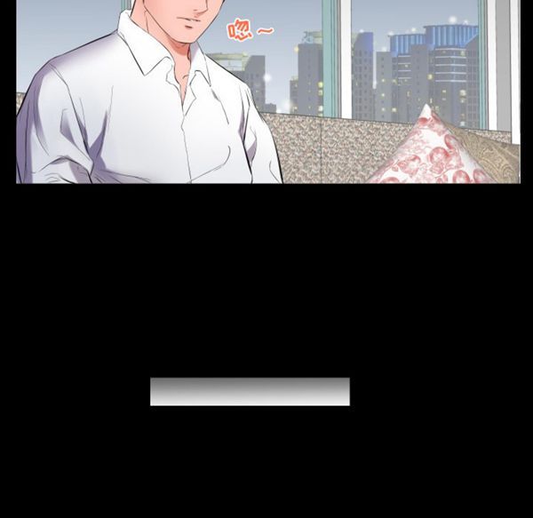 爸爸上班中 第11话 第50页