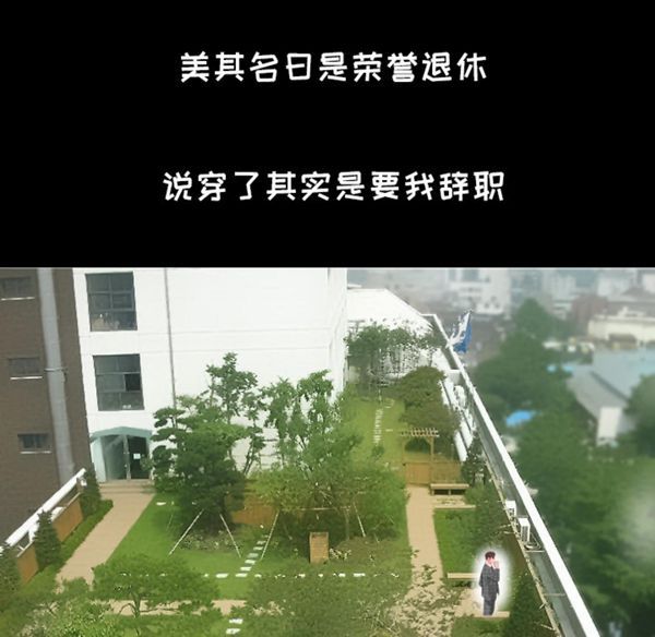 爸爸上班中 第1话 第44页