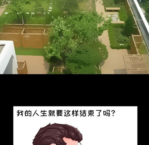 爸爸上班中 第1话 第45页