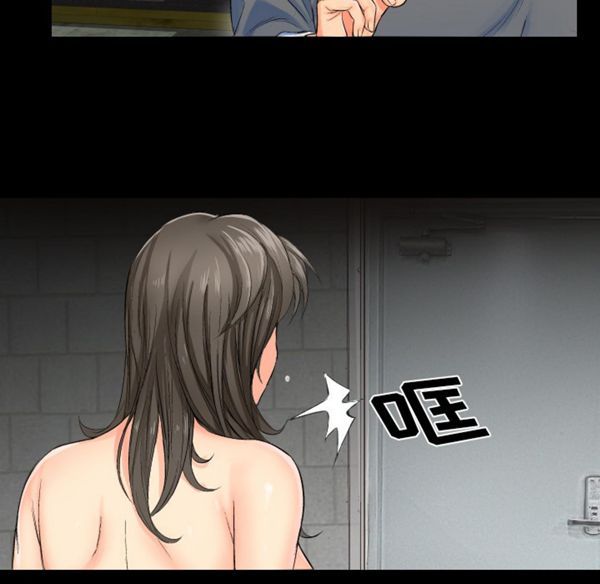 爸爸上班中 第1话 第90页