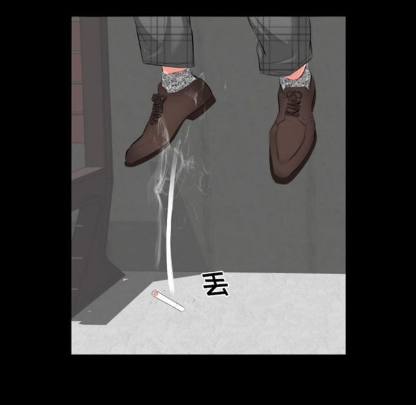 爸爸上班中 第2话 第15页