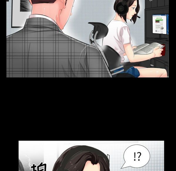 爸爸上班中 第2话 第53页