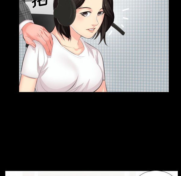 爸爸上班中 第2话 第54页